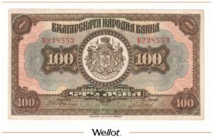 100 Левов 1922 Болгария