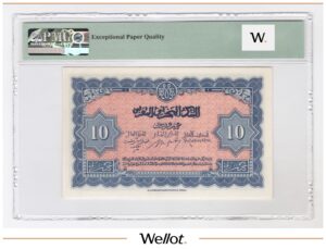 10 Франков 1943 Марокко PMG 66 EPQ UNC