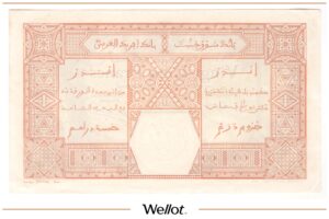 25 Франков 1926 Французская Западная Африка Дакар AUNC