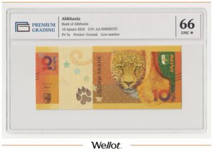 10 Апсаров 2024 Абхазия PG 66+ UNC