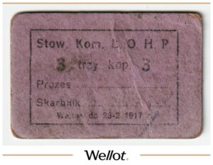 3 Копейки ND (1917) Россия Польша Лодзь Товарищество Коммивояжеров