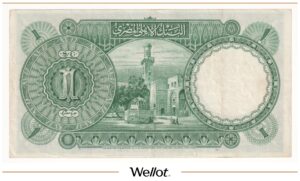 1 Фунт 1944 Египет