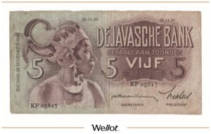 5 Гульденов 1934 Нидерландская Индия
