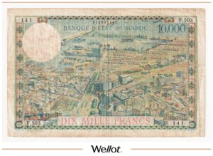 100 Дирхамов 1955 Марокко