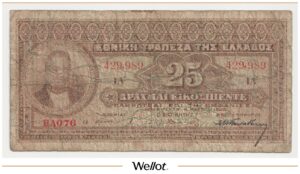 25 Драхм 1923 Греция