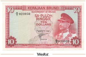 10 Ринггитов 1967 Бруней